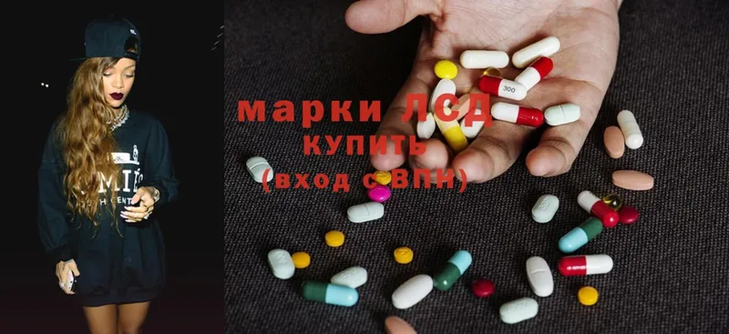 ЛСД экстази ecstasy  Горбатов 