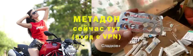 купить закладку  Горбатов  MEGA зеркало  Метадон мёд 